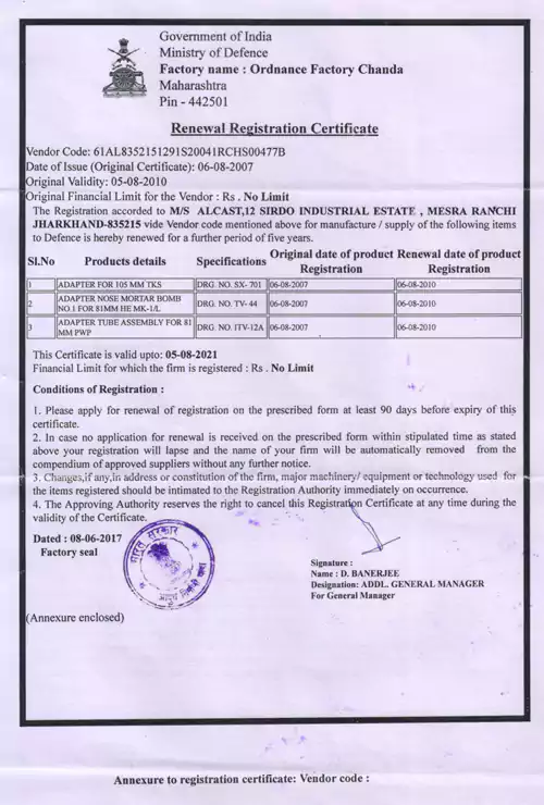 ordinance-factory-chanda